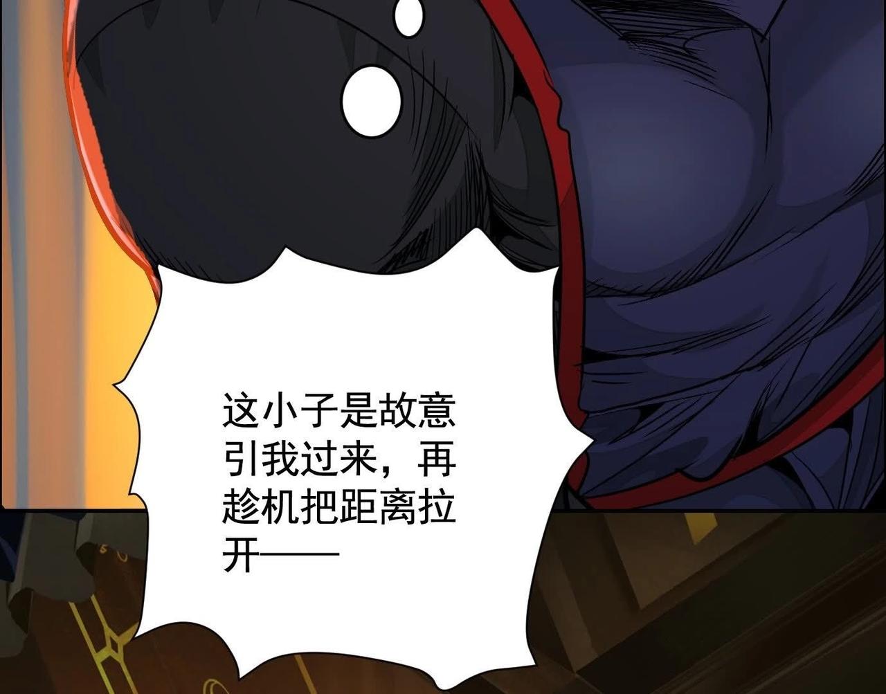 最佳策略140