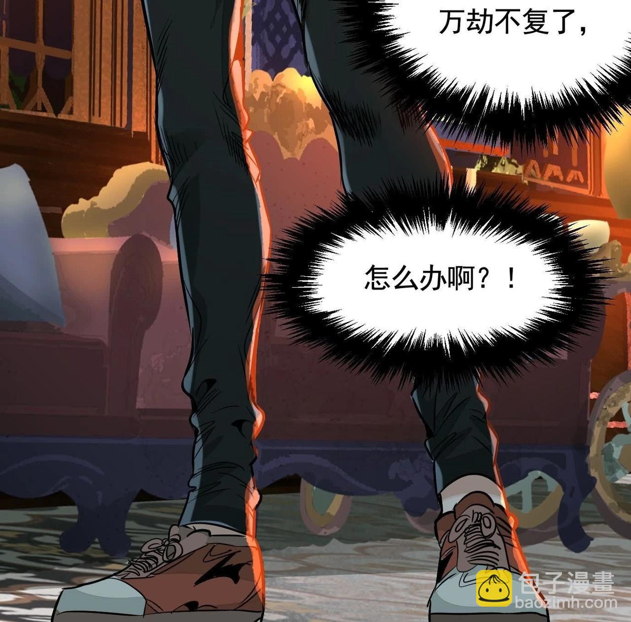 最佳策略94
