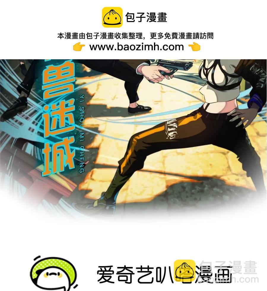 敌袭1