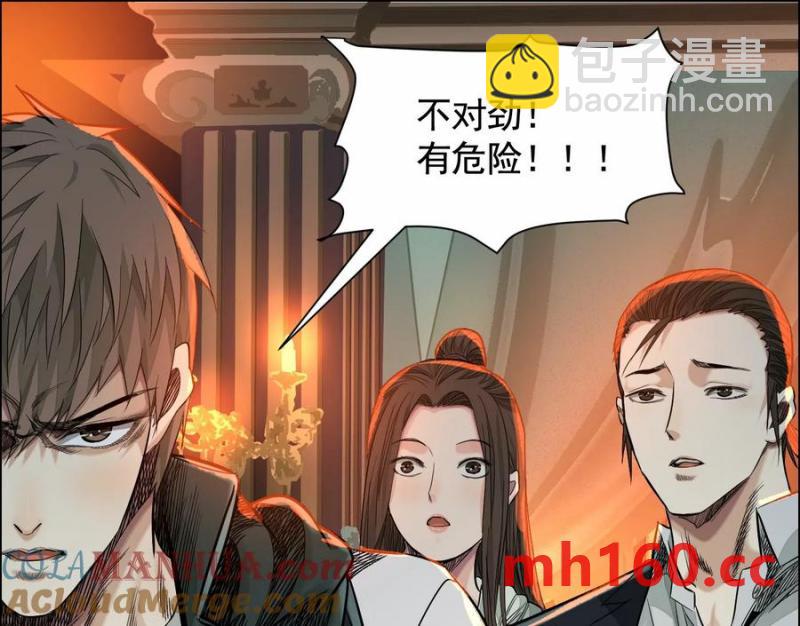 敌袭104
