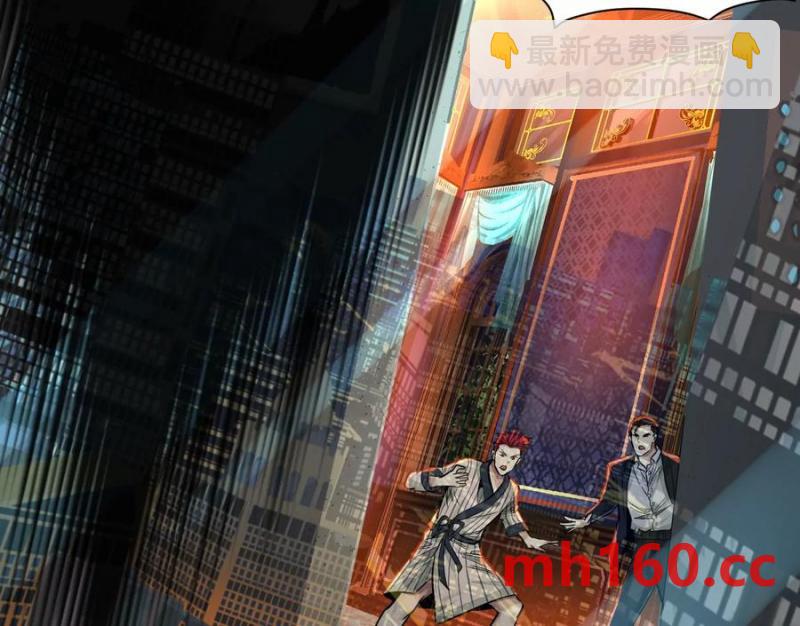 敌袭109