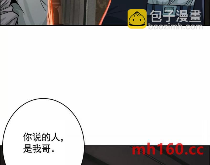 敌袭11