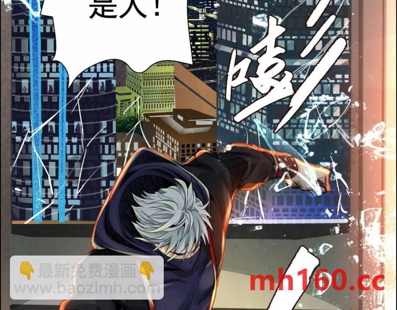 敌袭119