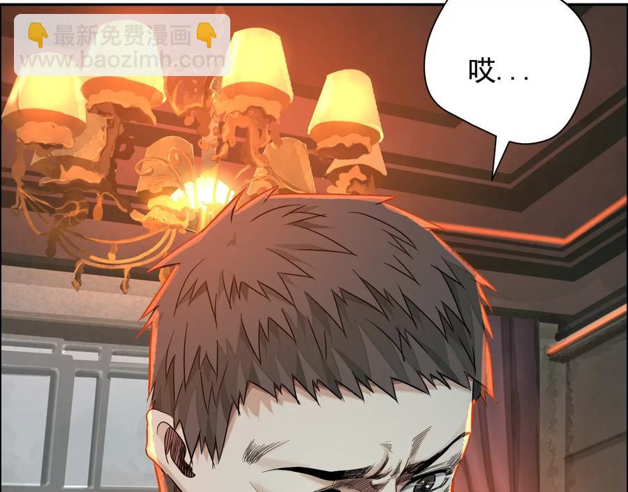敌袭18