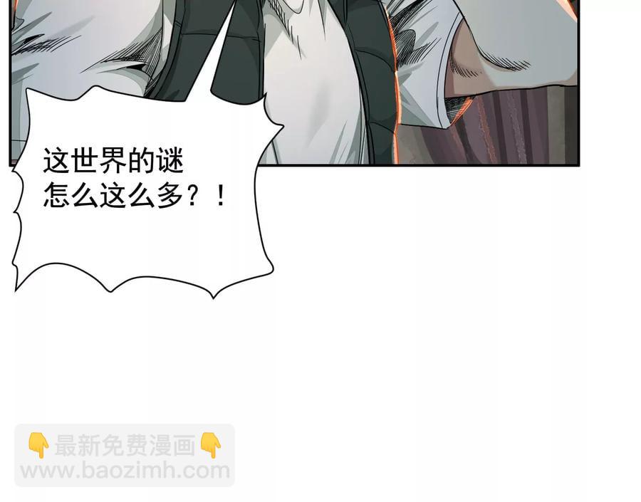敌袭25