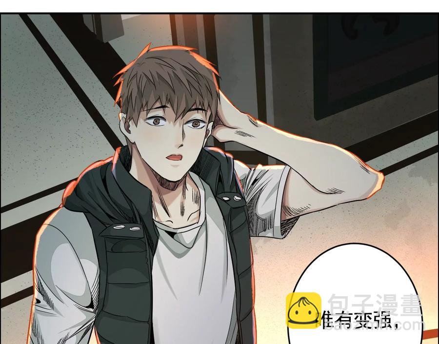 敌袭26