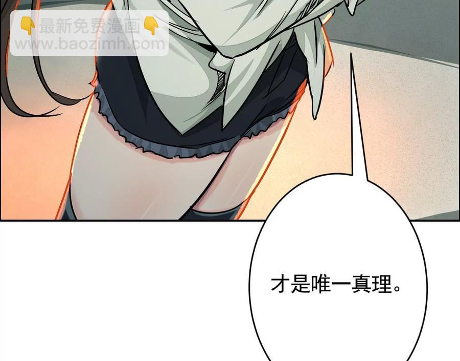 敌袭29
