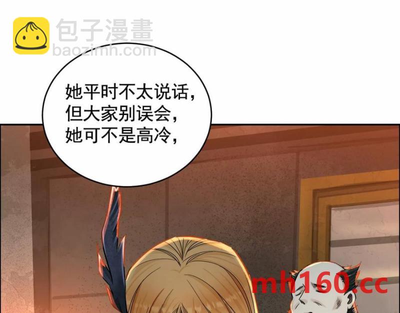 敌袭33