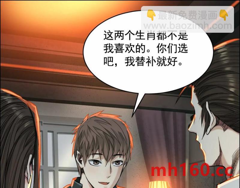 敌袭57