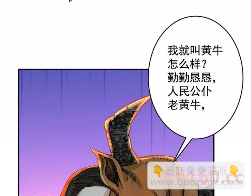 敌袭59