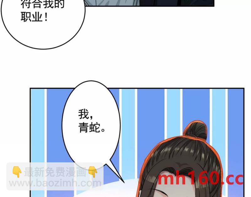 敌袭61