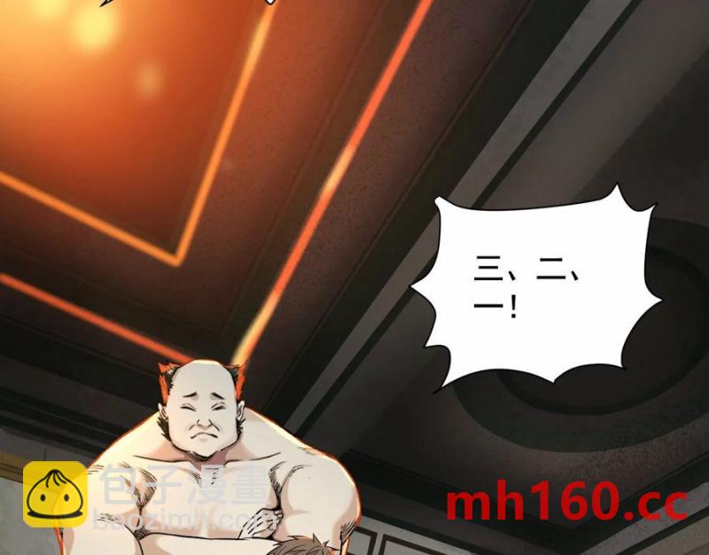 敌袭69