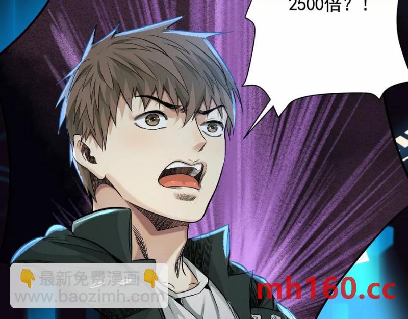 敌袭98