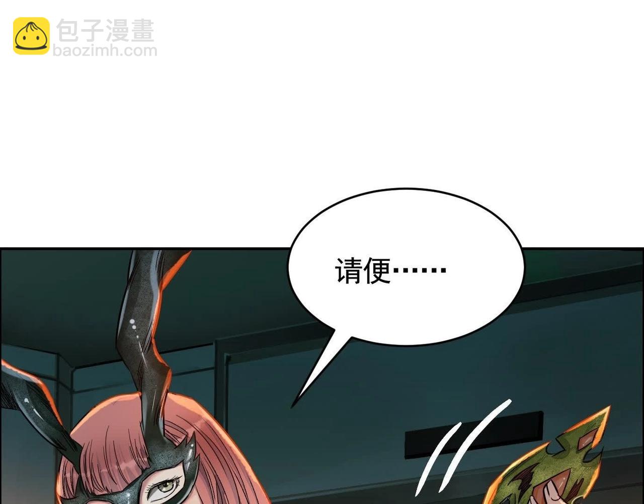 车祸104