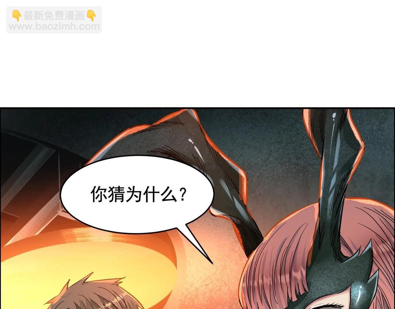 车祸109
