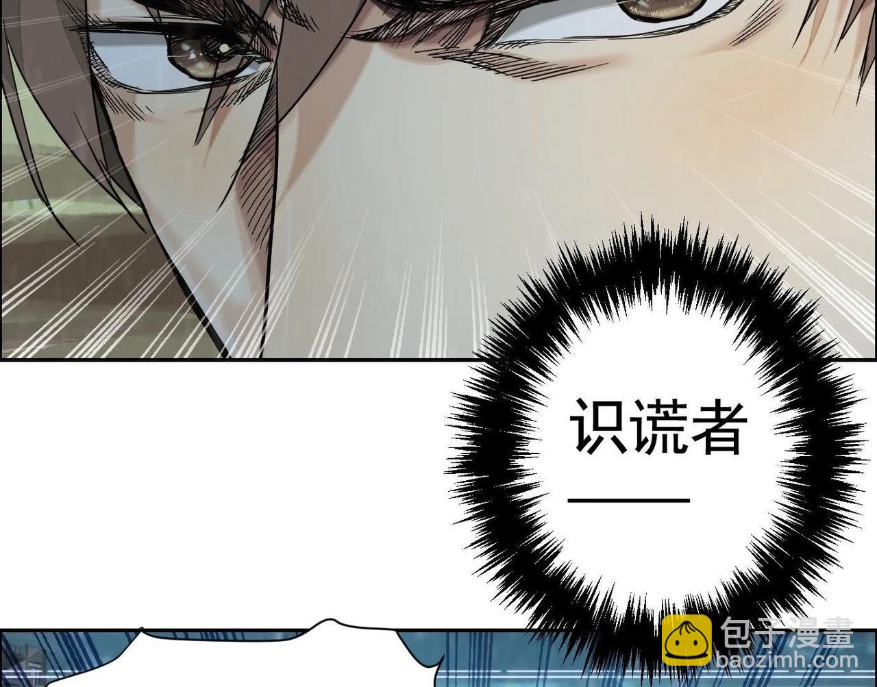 车祸11