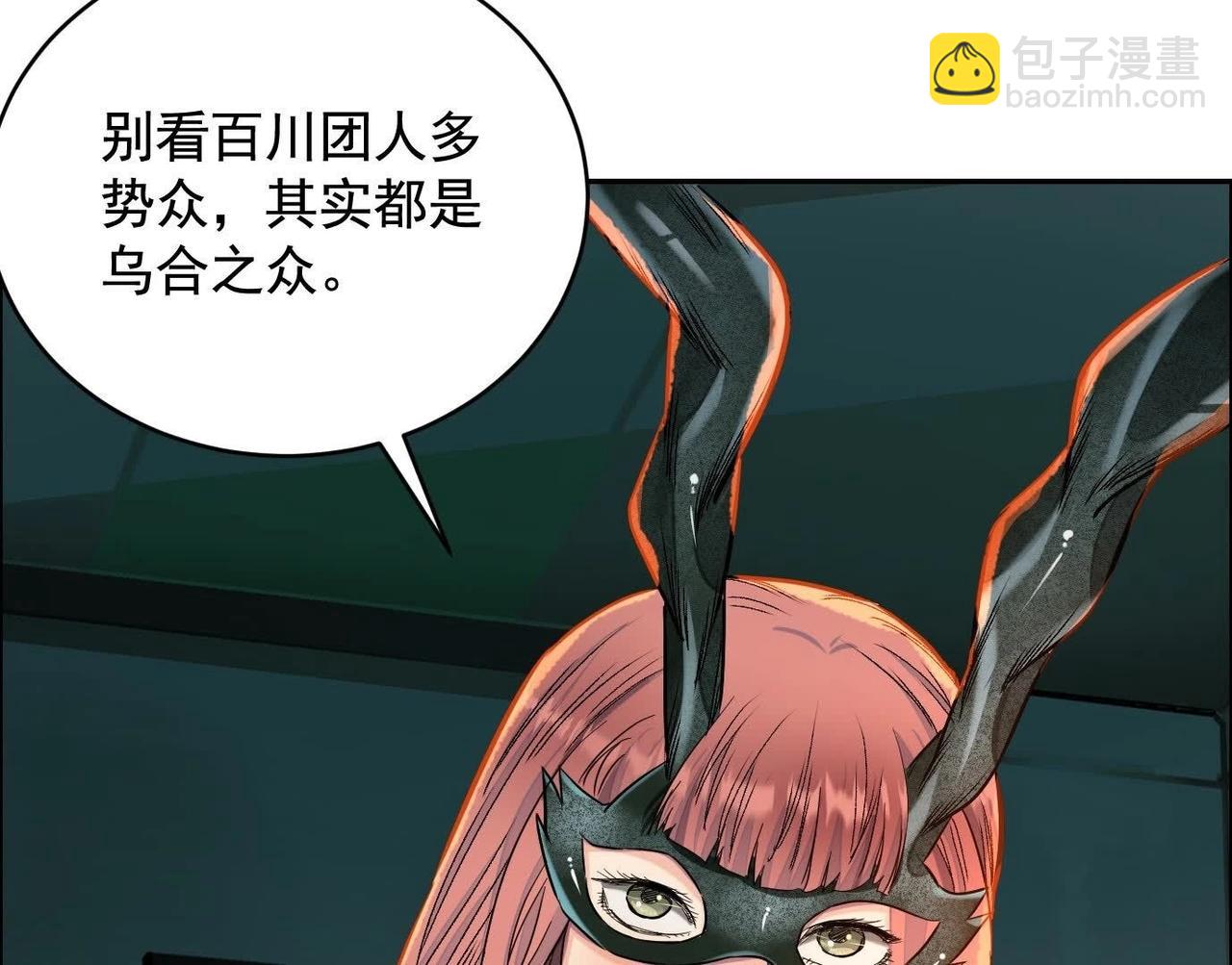车祸112