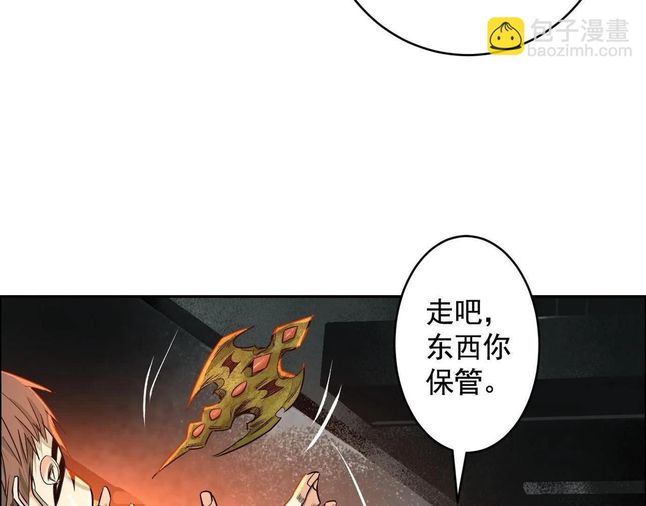 车祸115