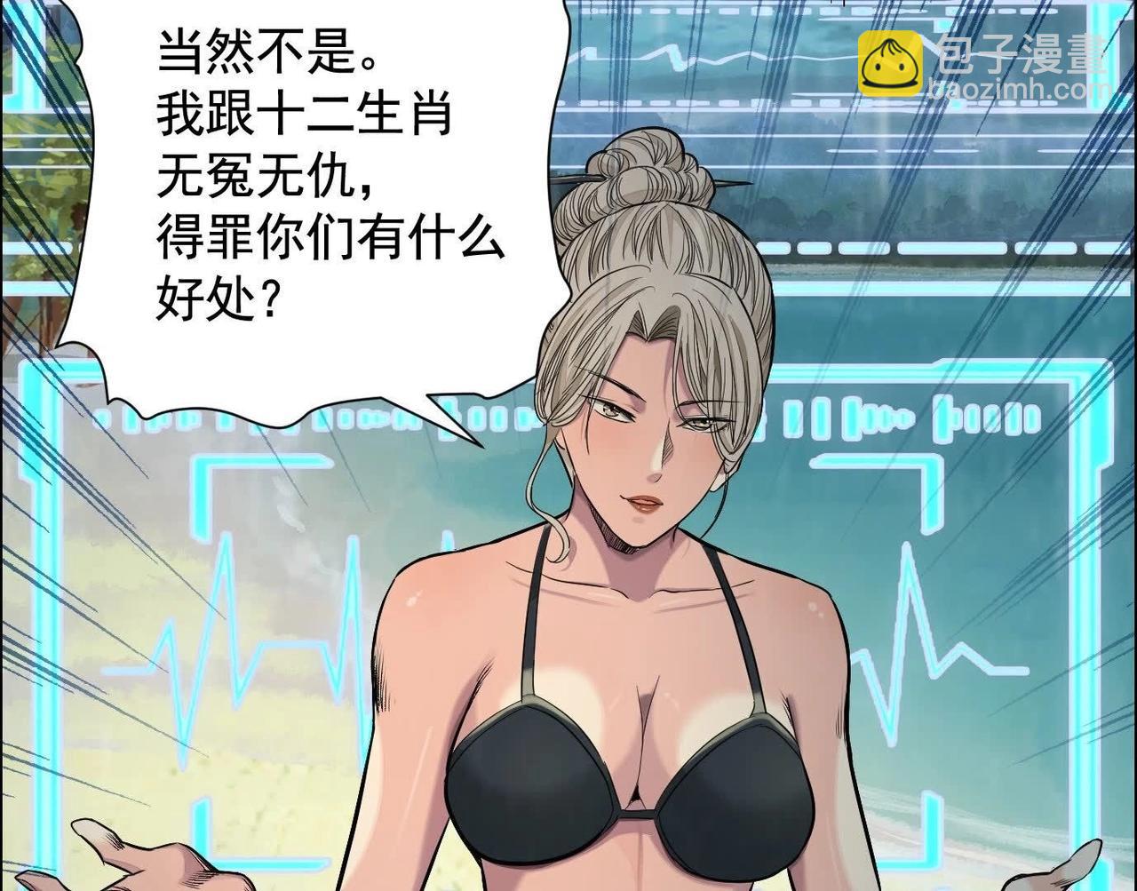 车祸12