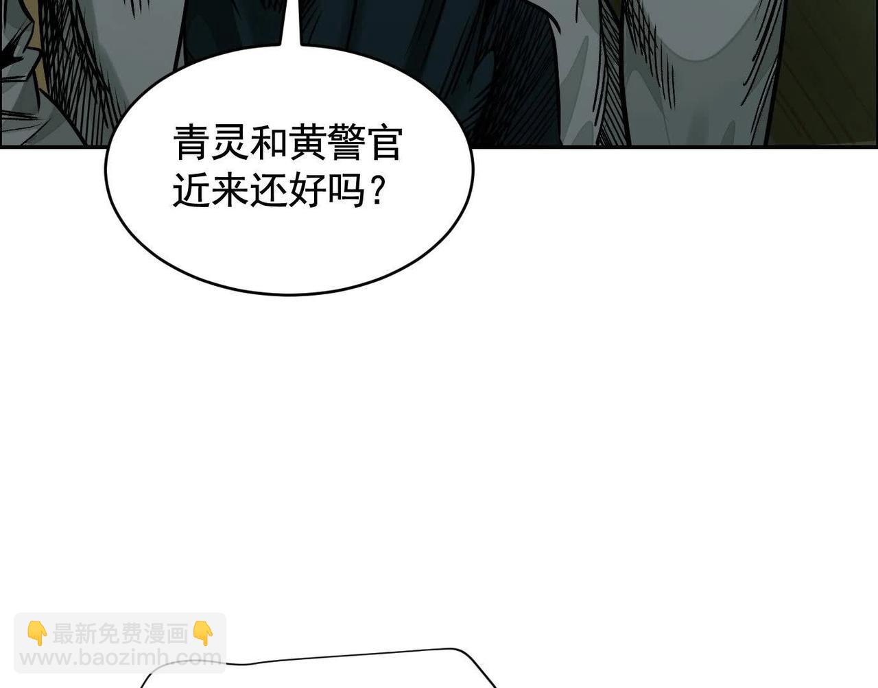 车祸124