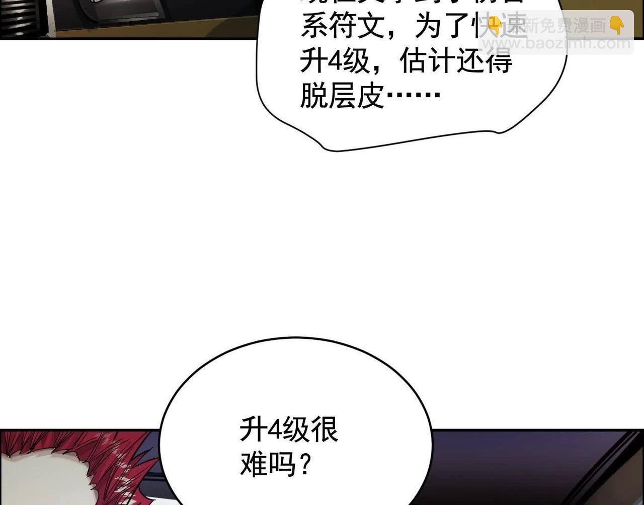 车祸127