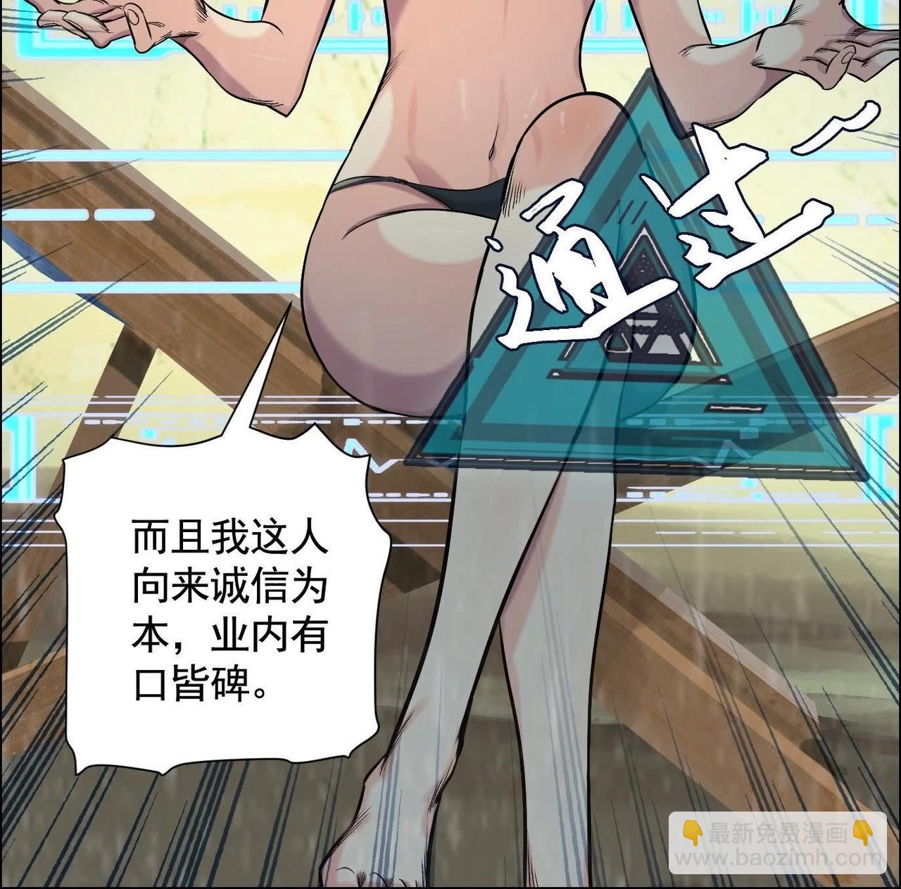 车祸13