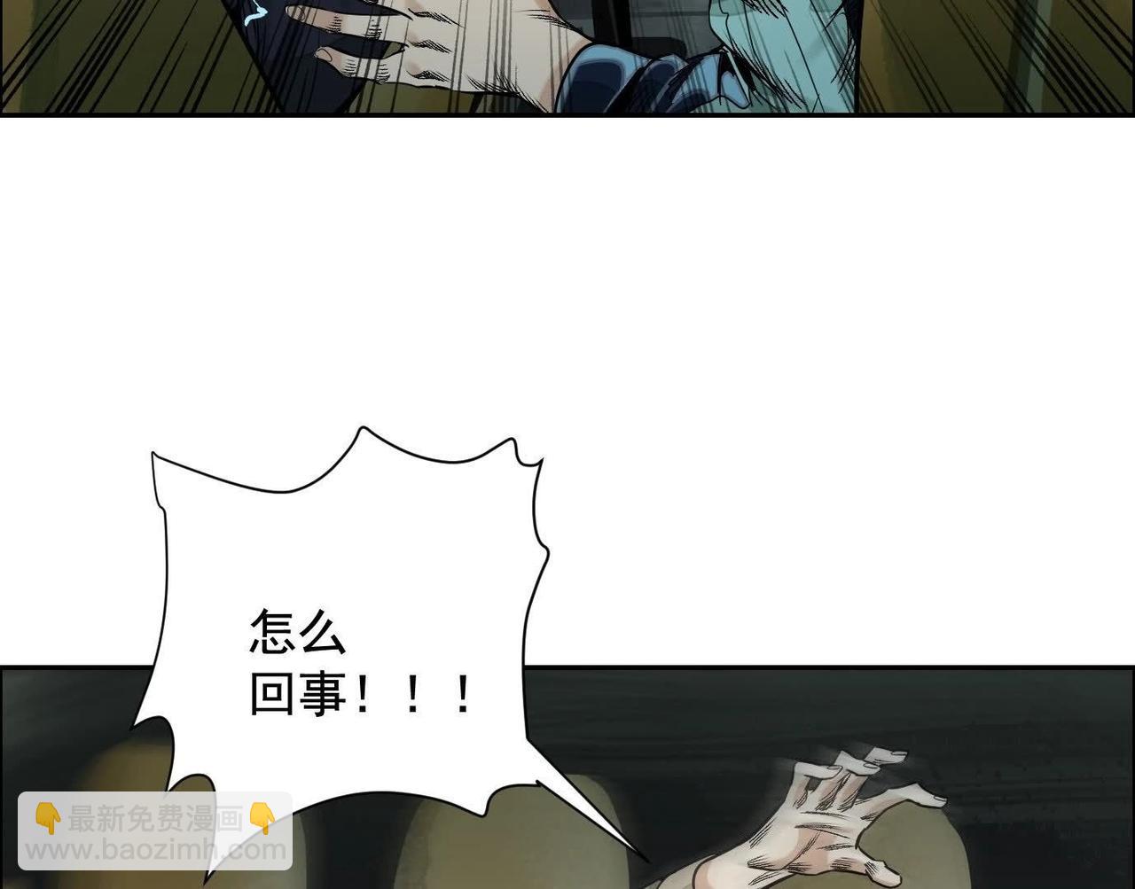 车祸135