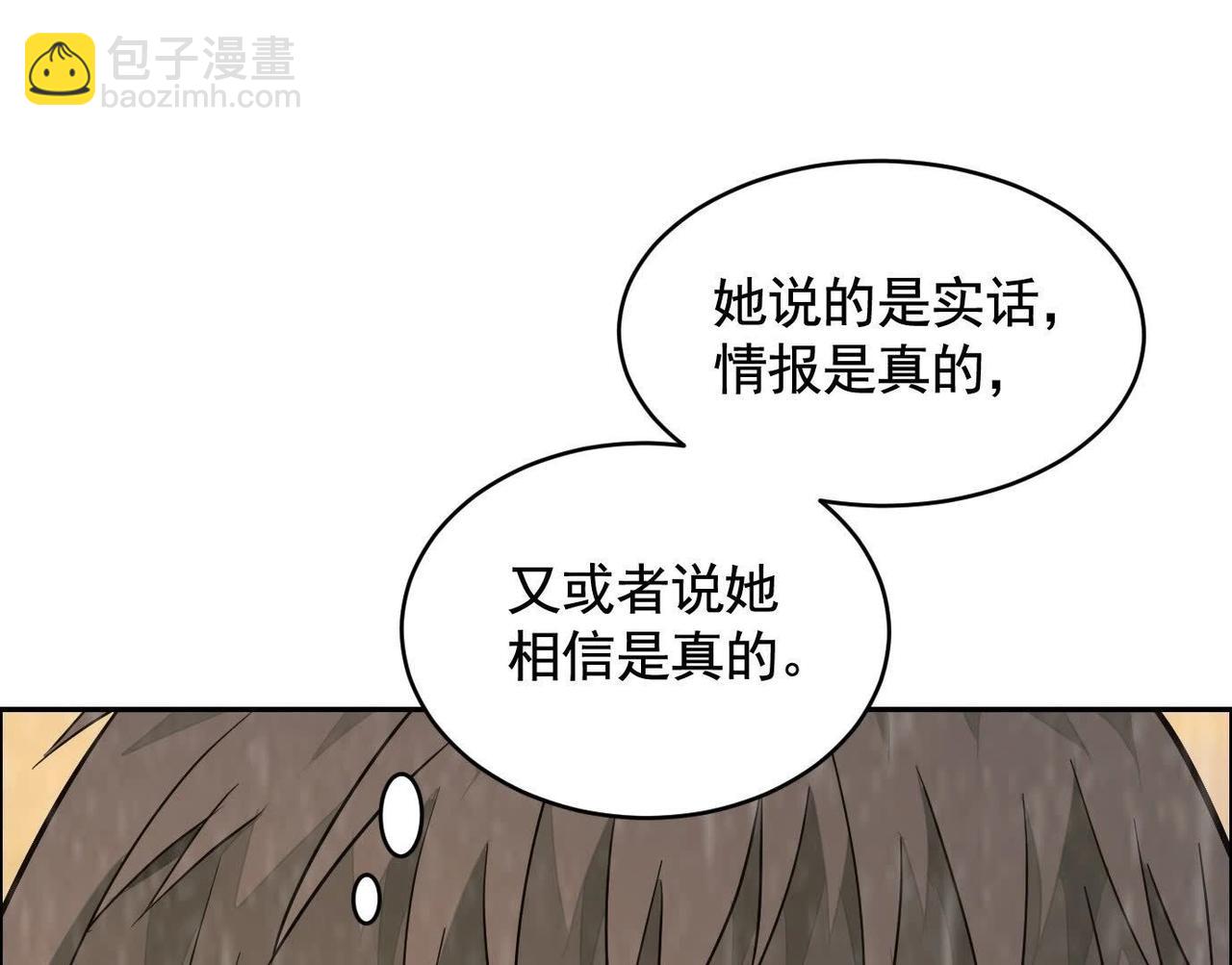 车祸14