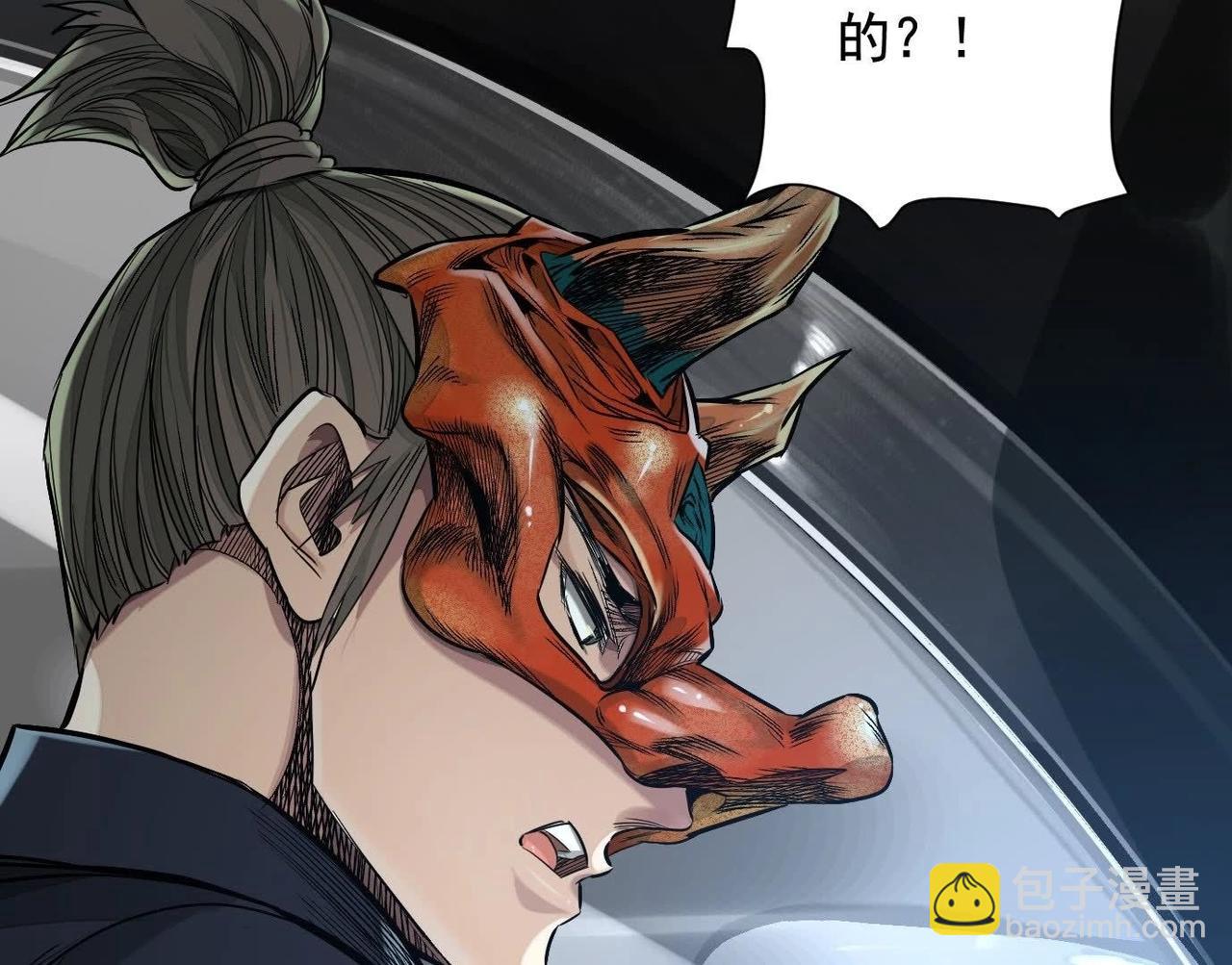 车祸145