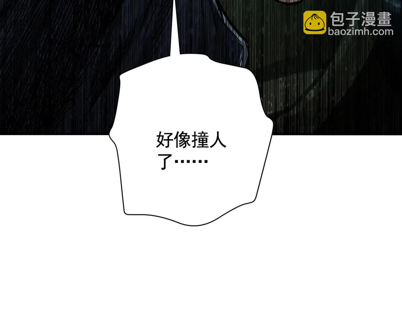 车祸147