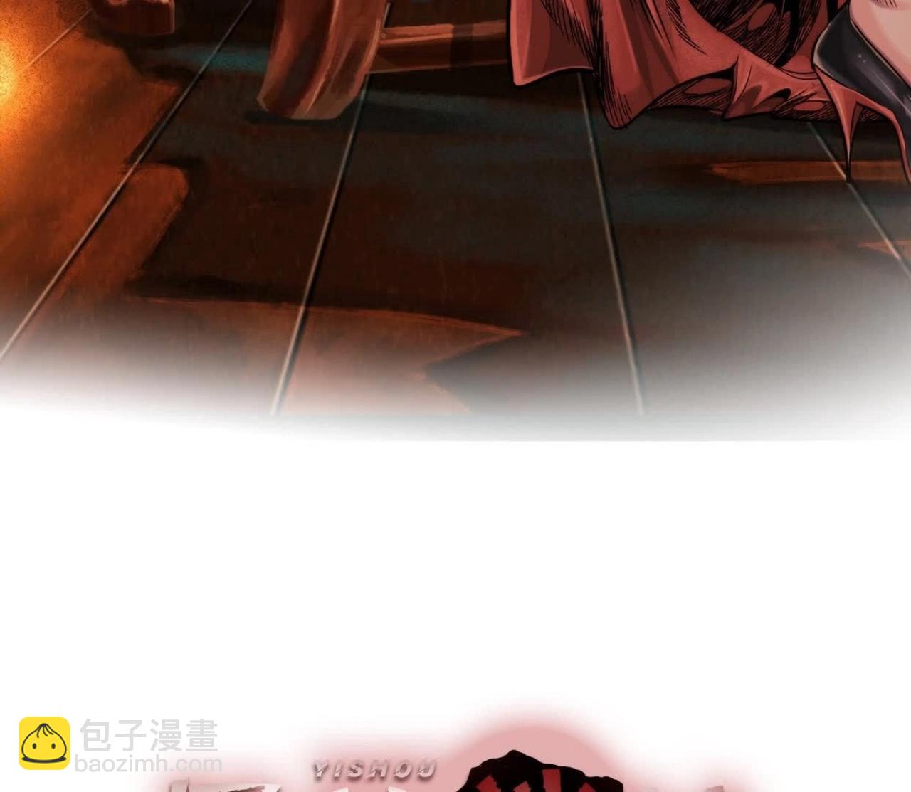 车祸2
