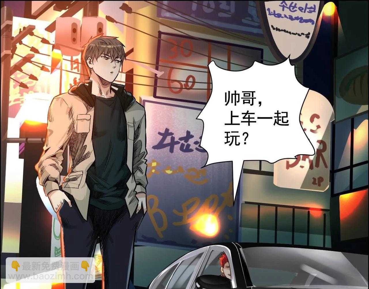 车祸32