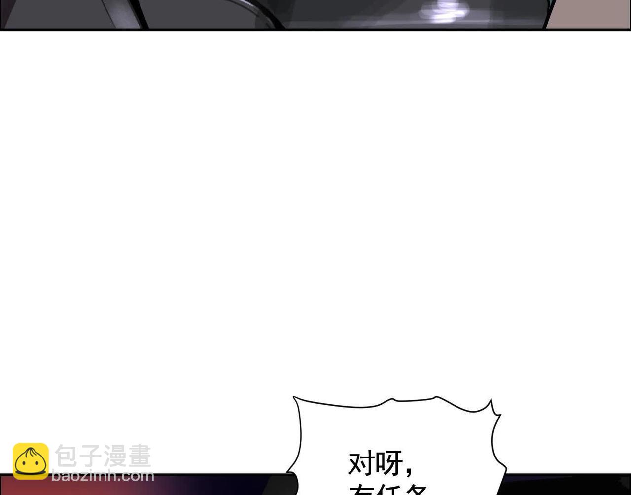 车祸36