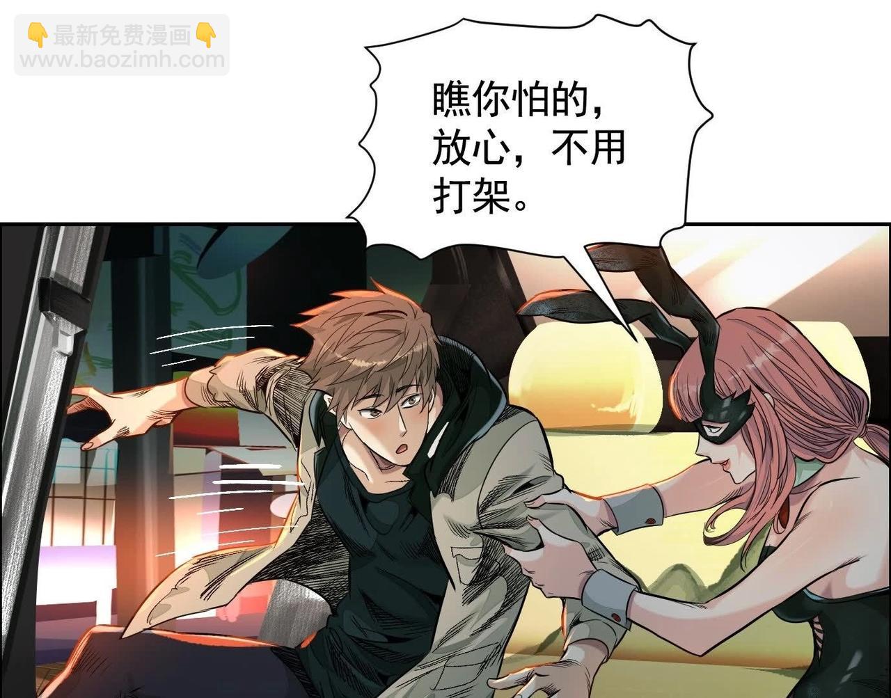 车祸41