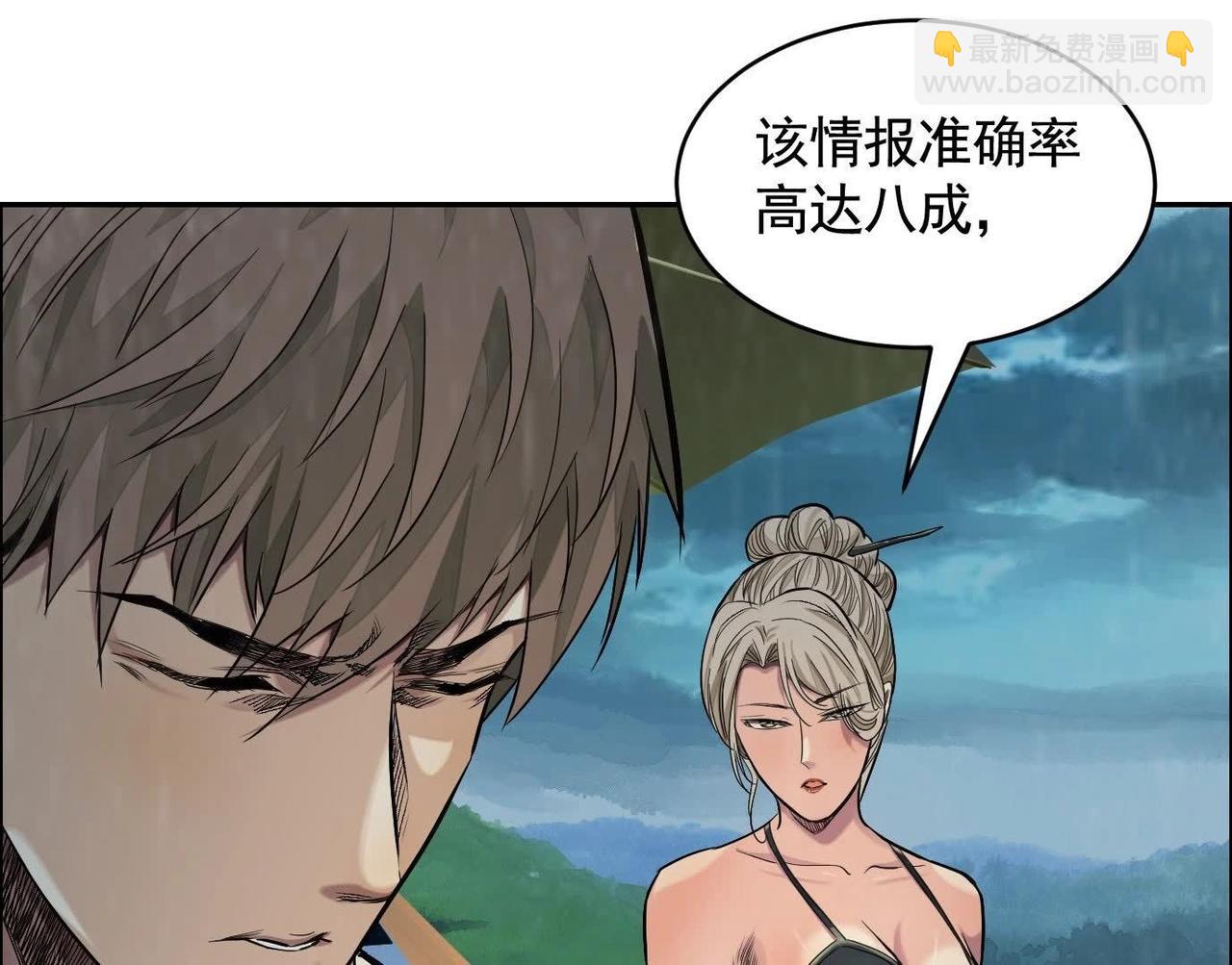 车祸5