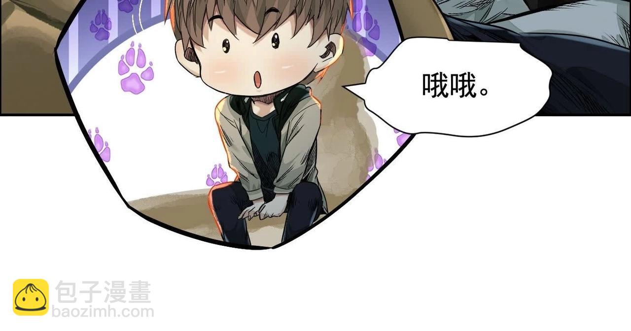 车祸55