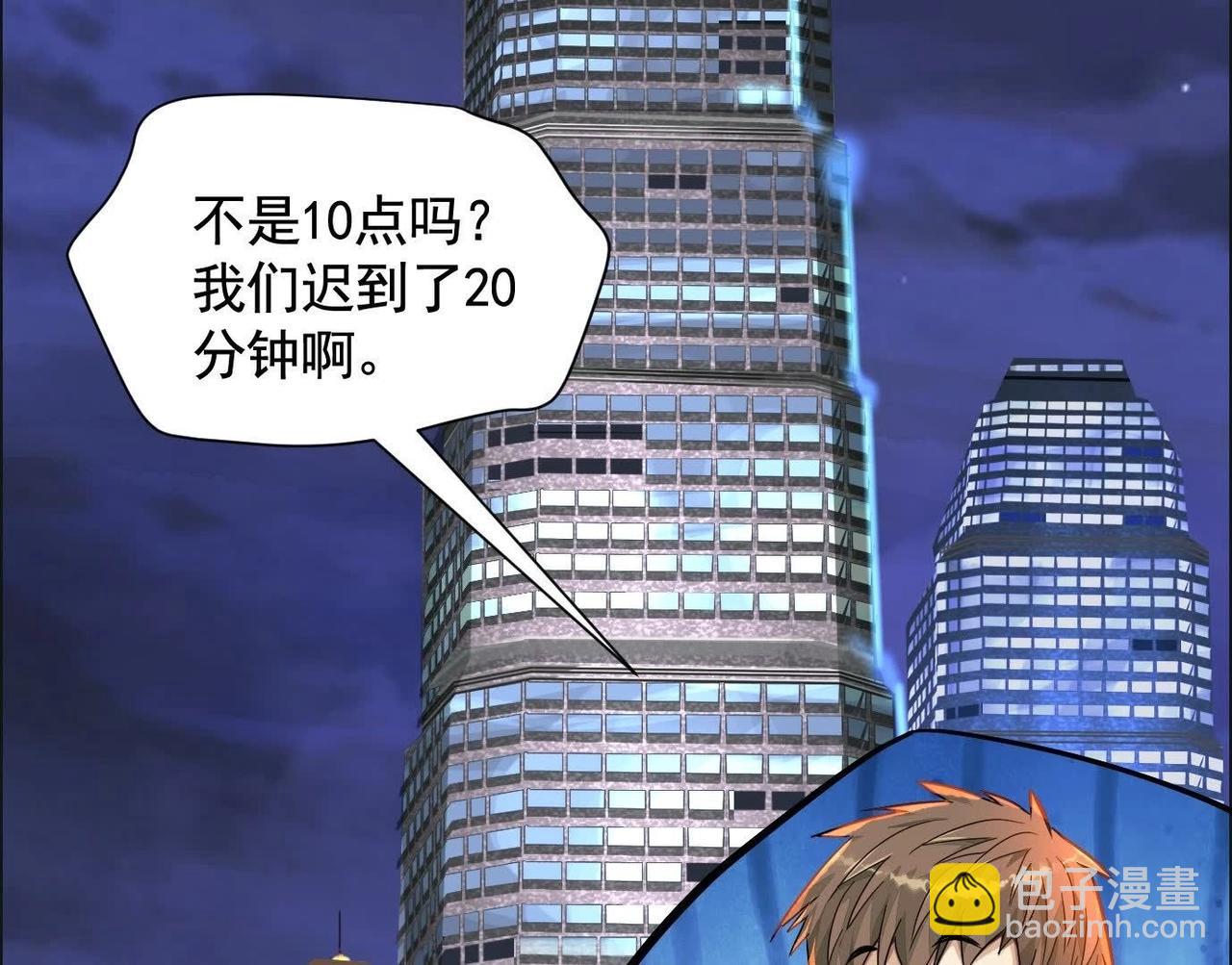 车祸57