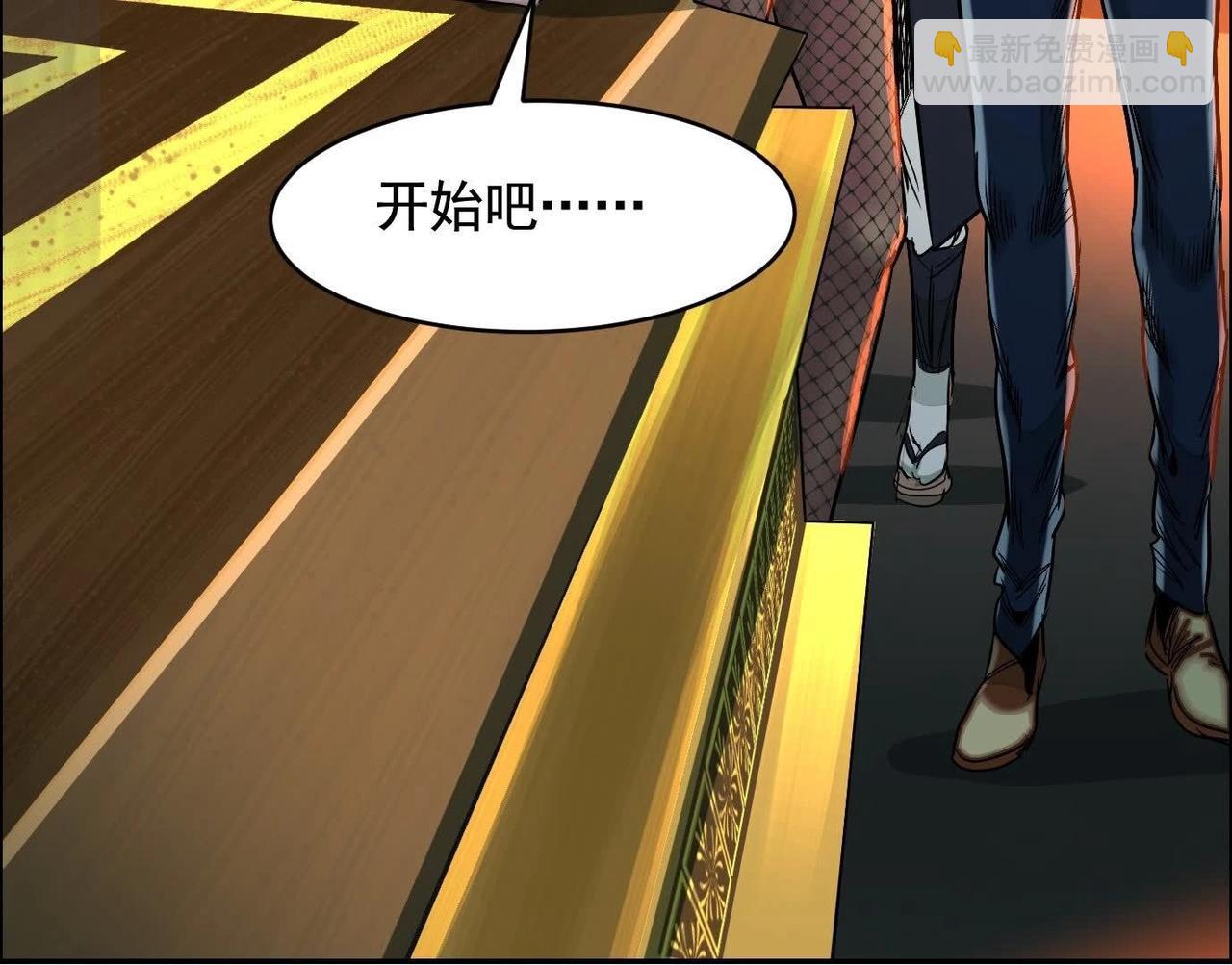 车祸80