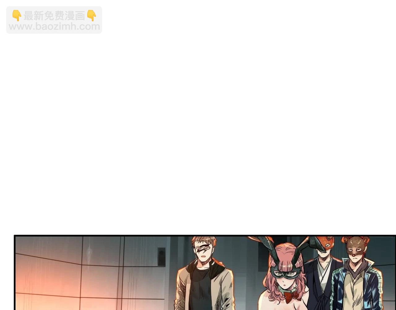 车祸81