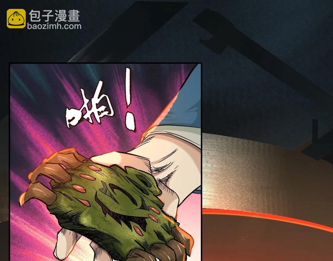 车祸85
