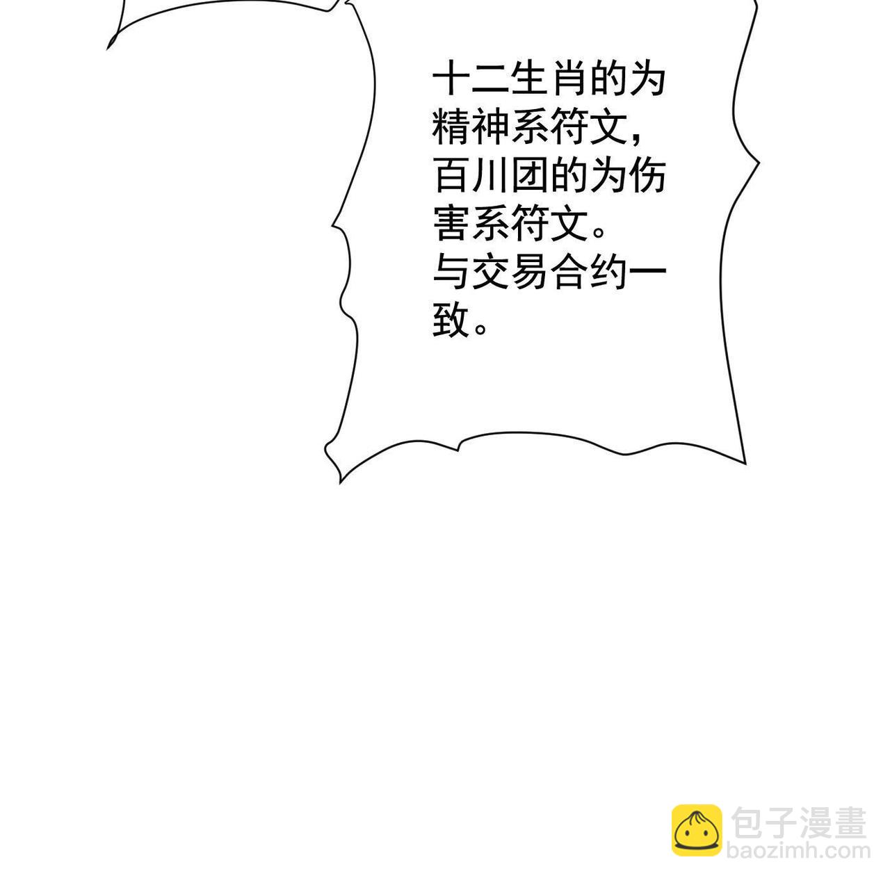 车祸93