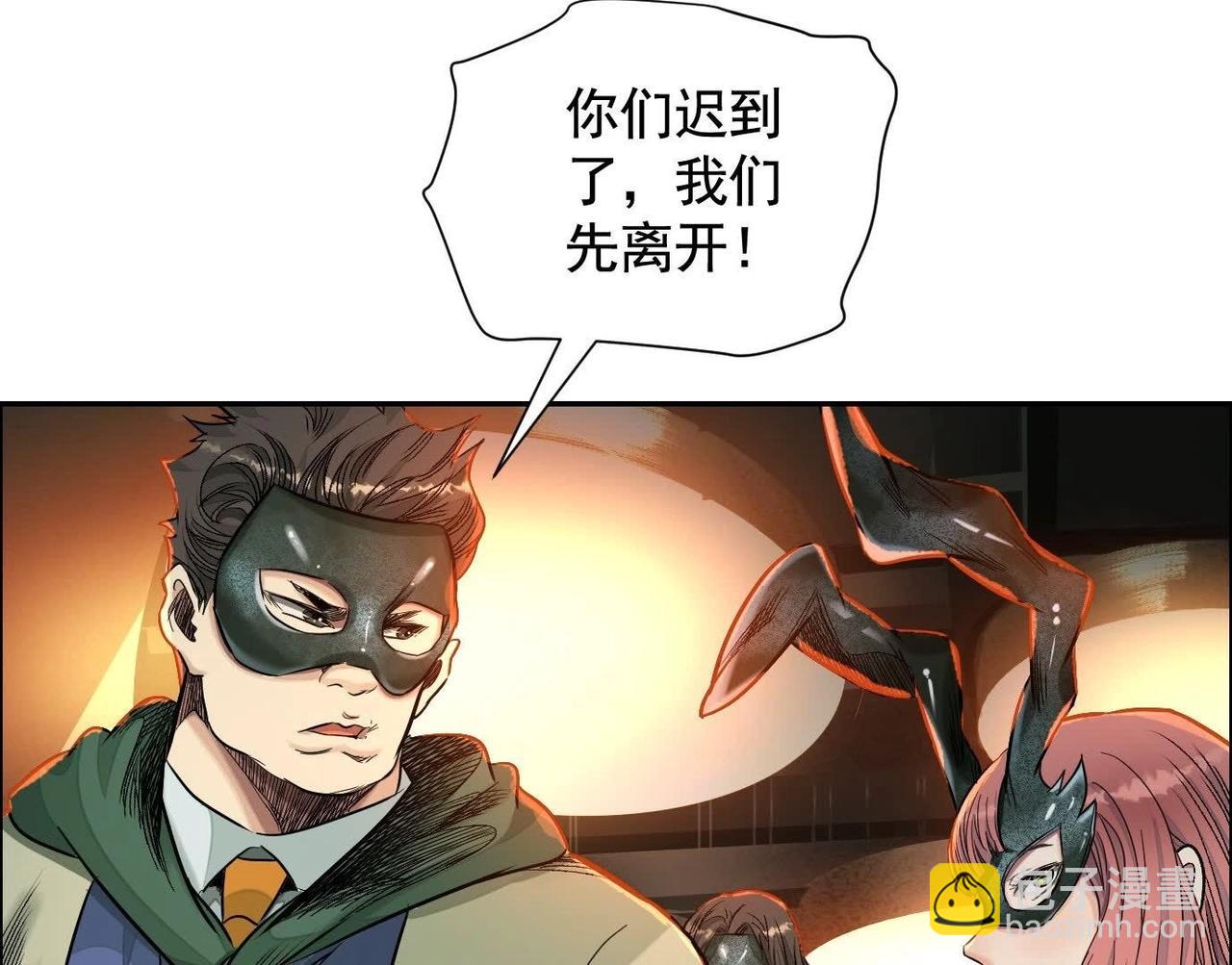 车祸95