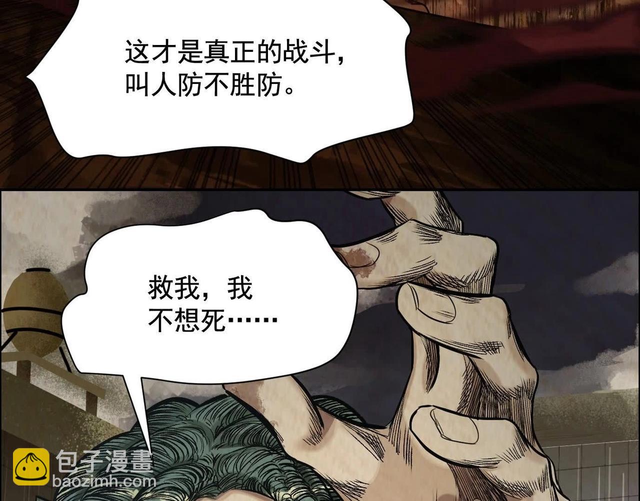 谎言108