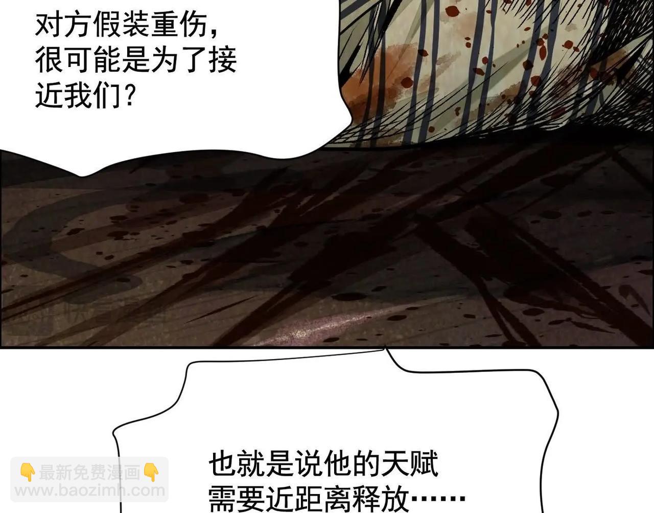 谎言110