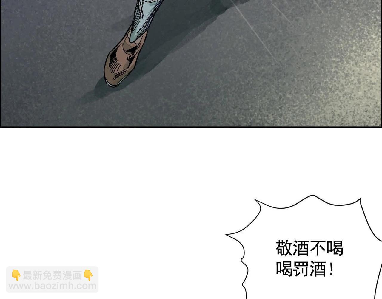 谎言116