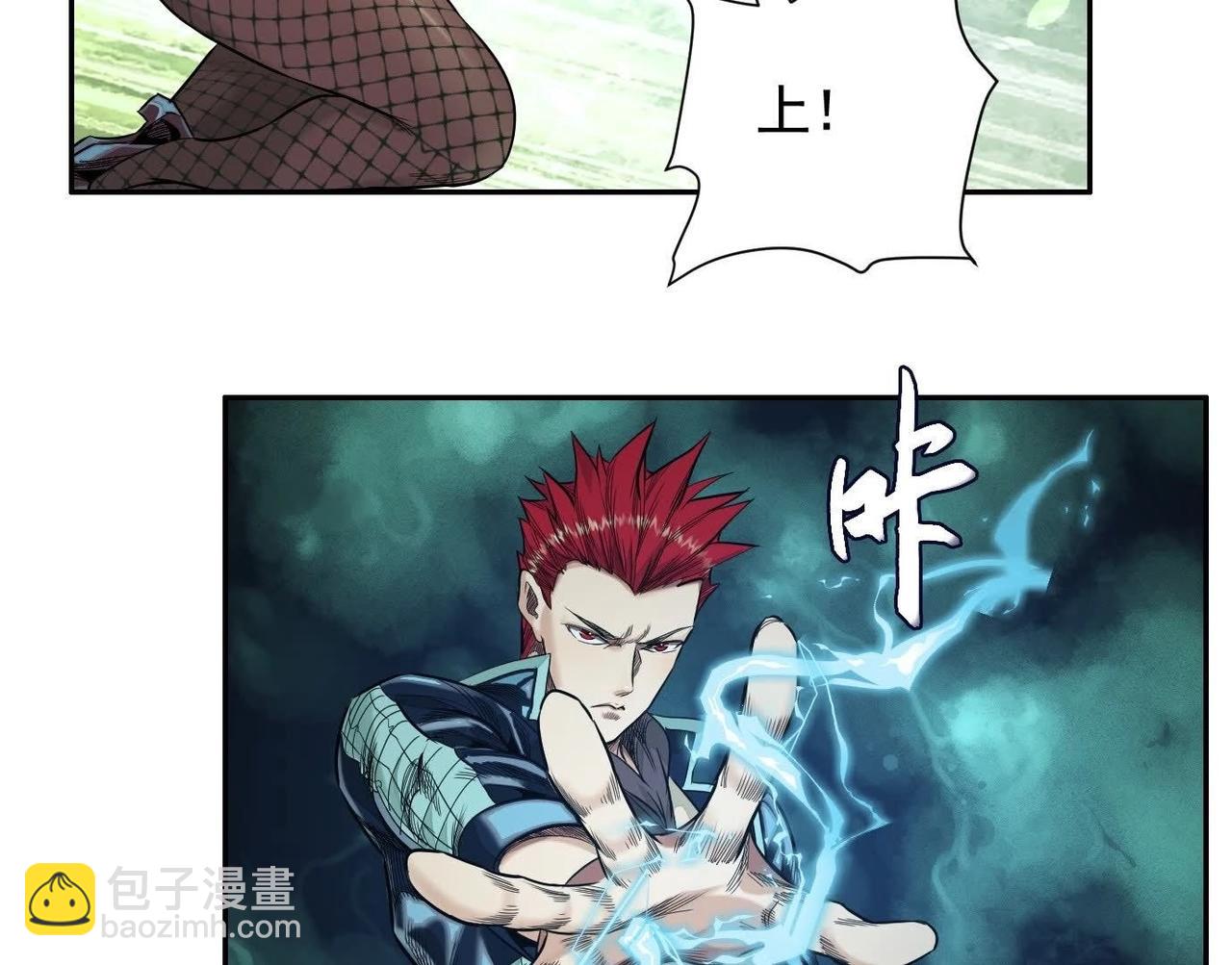 谎言118