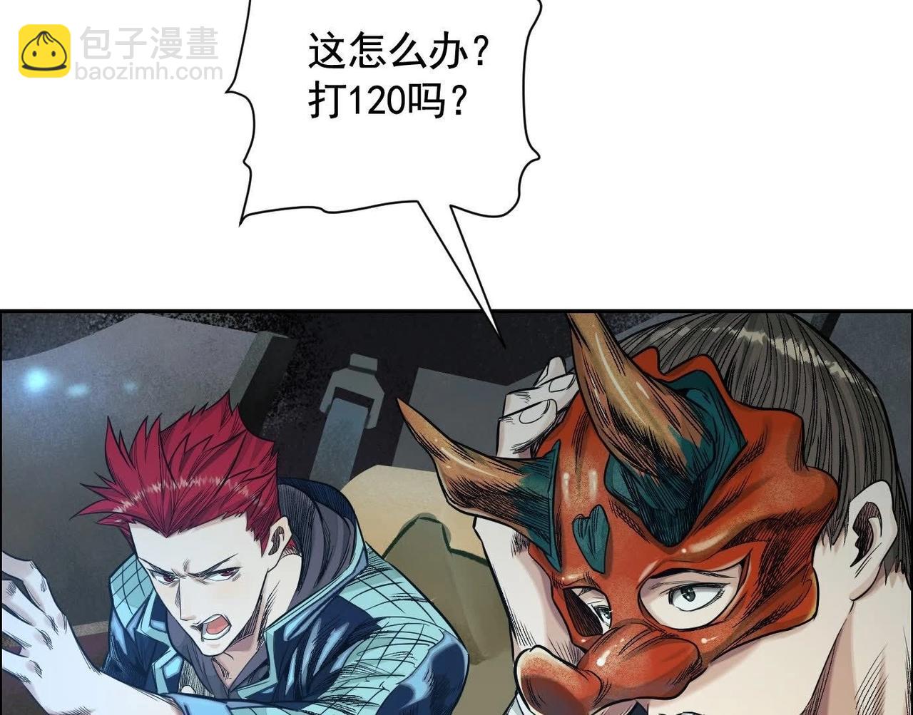 谎言12