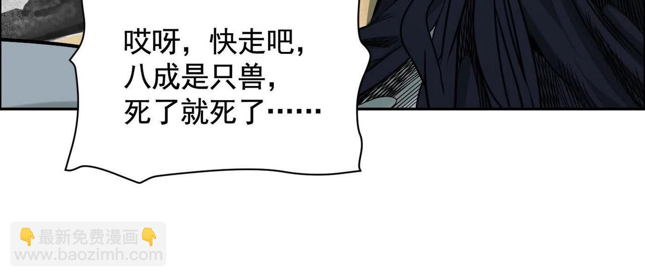 谎言14
