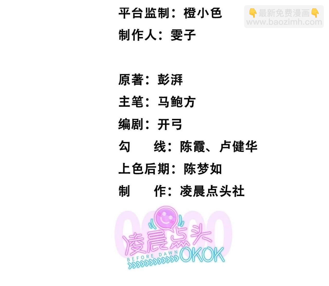 谎言2