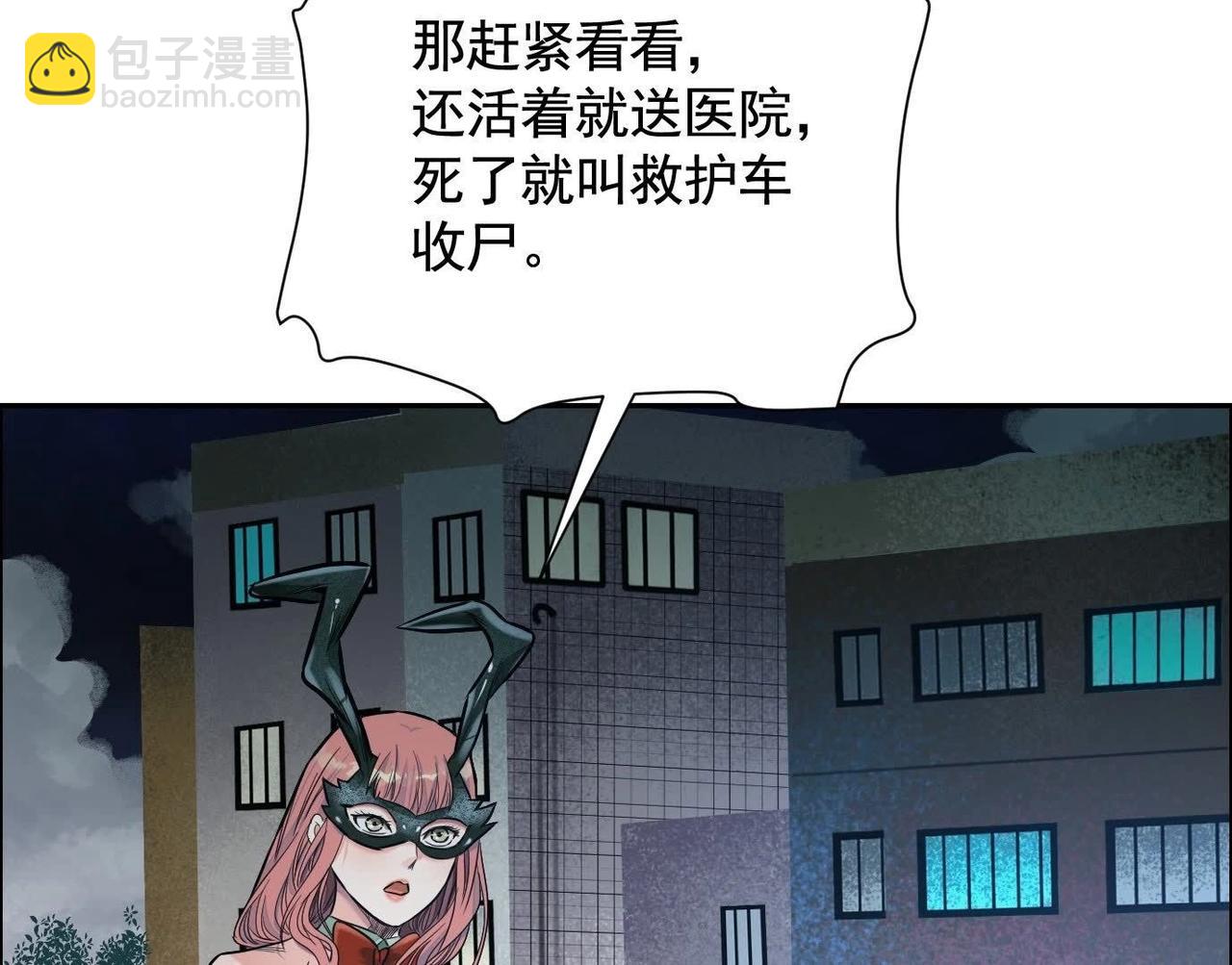 谎言21